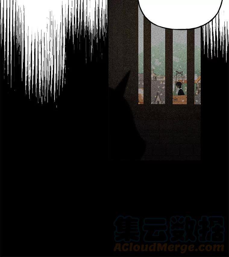 大魔法师的女儿免费观看漫画,100.建议105图