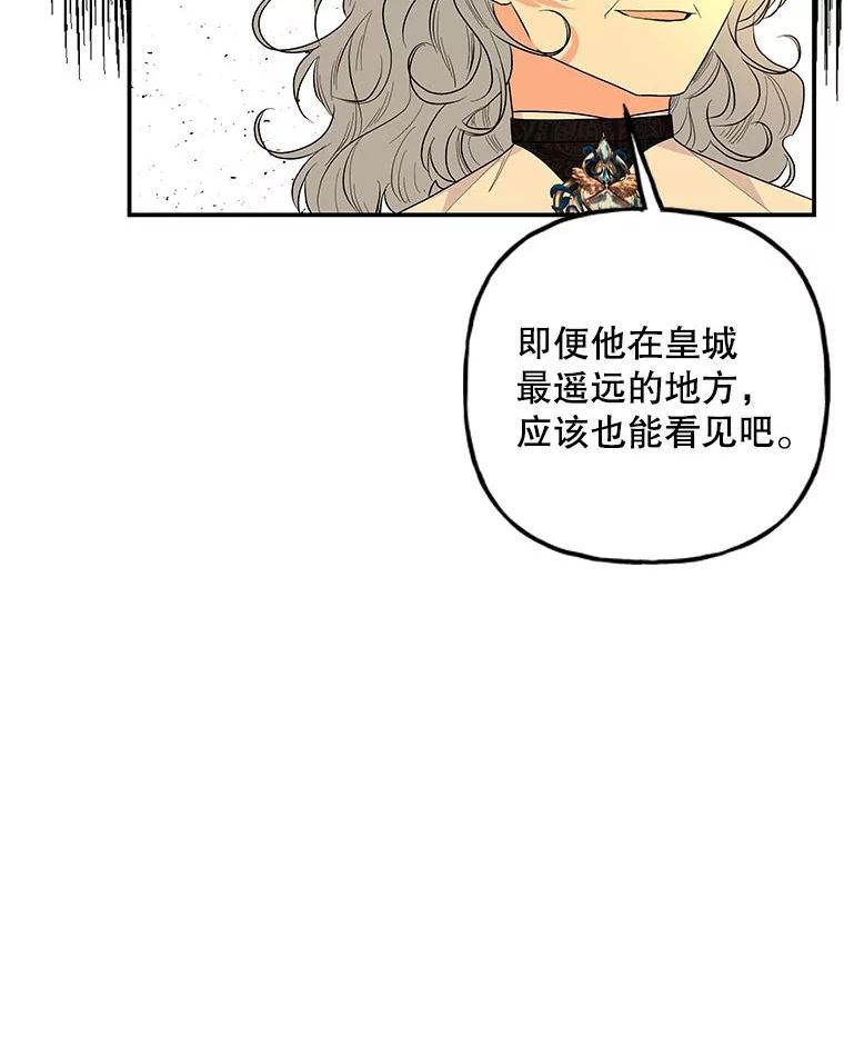 大魔法师的女儿免费观看漫画,100.建议107图