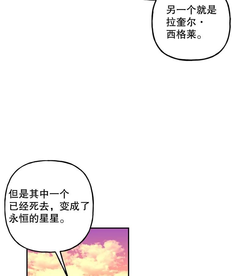 大魔法师的女儿免费观看漫画,100.建议70图