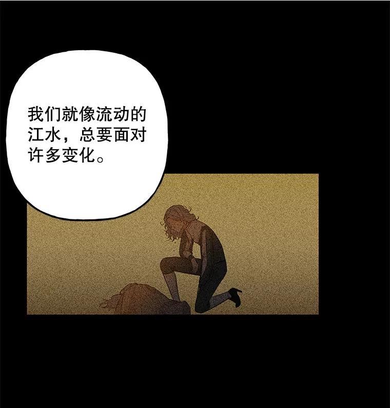 大魔法师的女儿免费观看漫画,100.建议80图