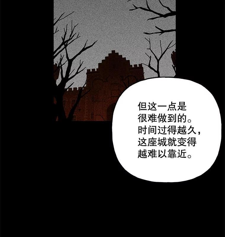 大魔法师的女儿免费观看漫画,100.建议83图