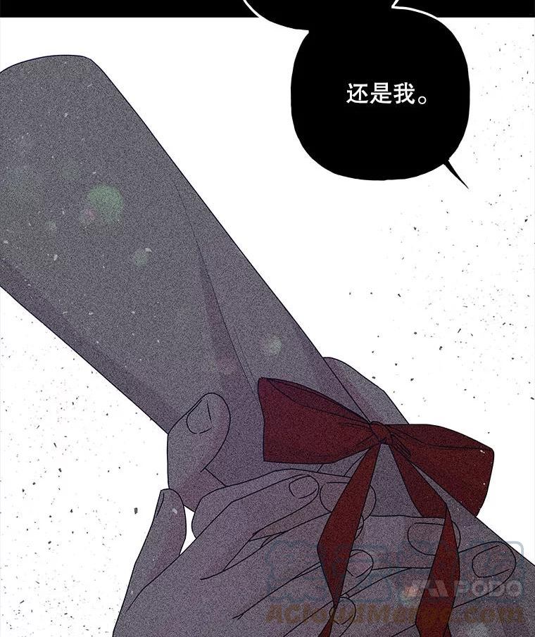 大魔法师的女儿免费观看漫画,100.建议89图