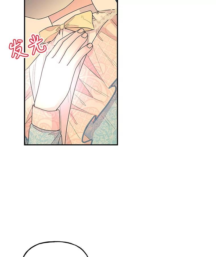 大魔法师的女儿免费观看漫画,100.建议94图