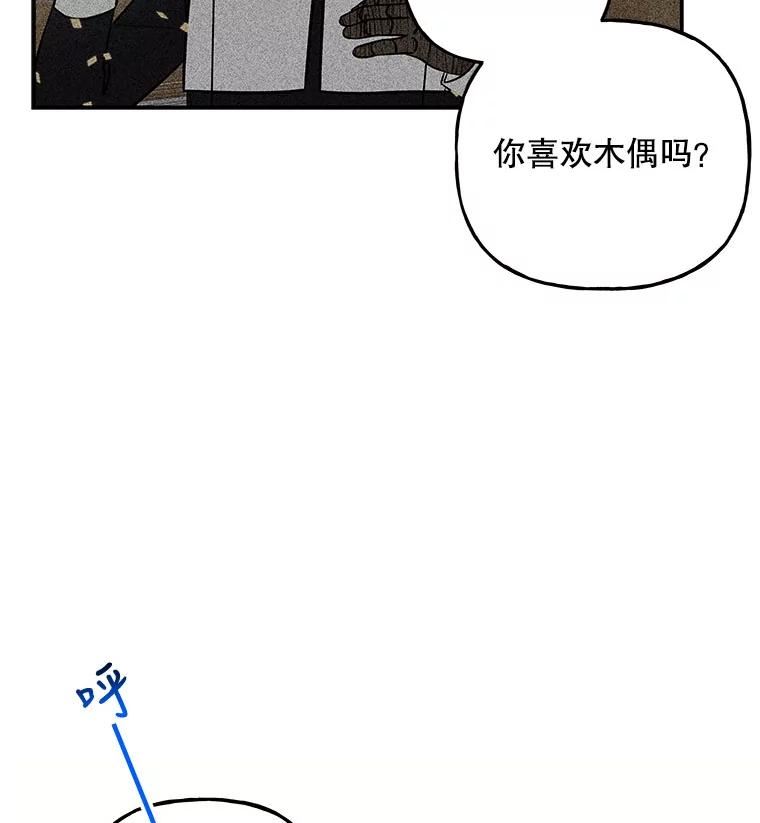 大魔法师的女儿免费观看漫画,100.建议99图