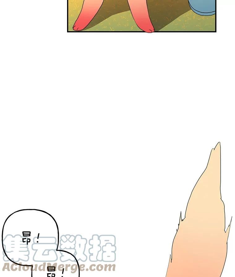 大魔法师的女儿免费观看漫画,101.风系魔法10图