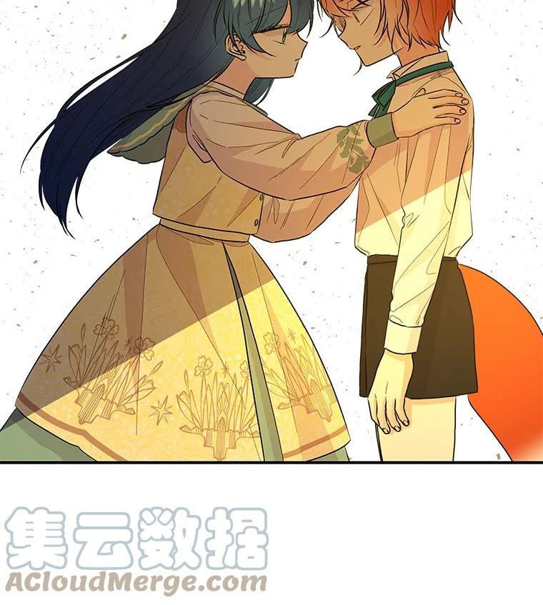 大魔法师的女儿免费奇妙漫画漫画,106.伊格与宝石88图