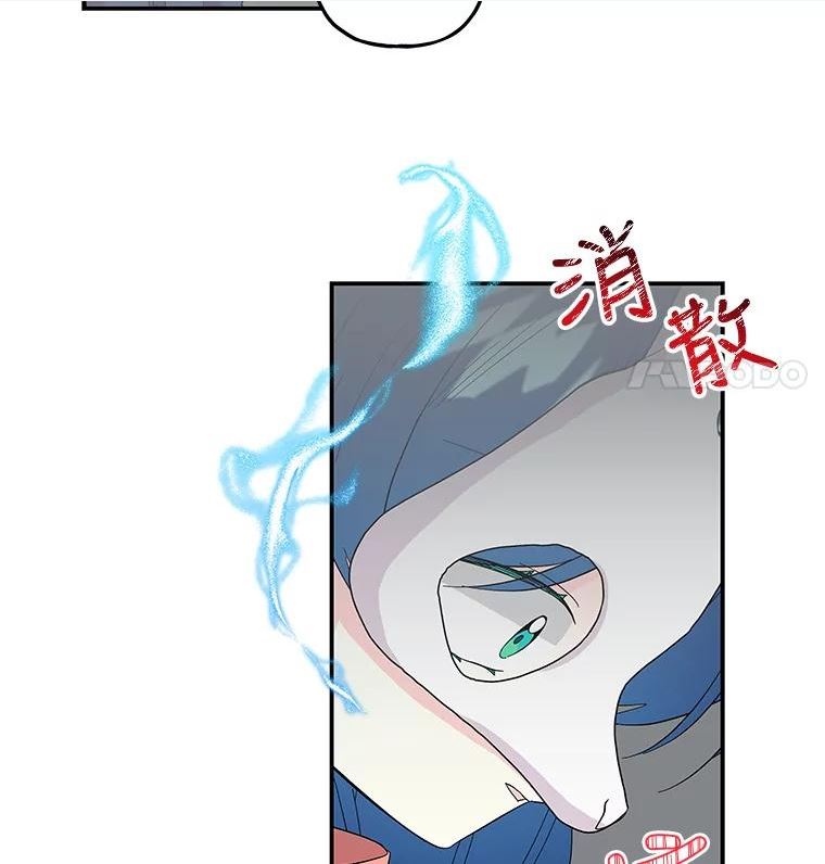 大魔法师的女儿免费奇妙漫画漫画,114.逃离100图