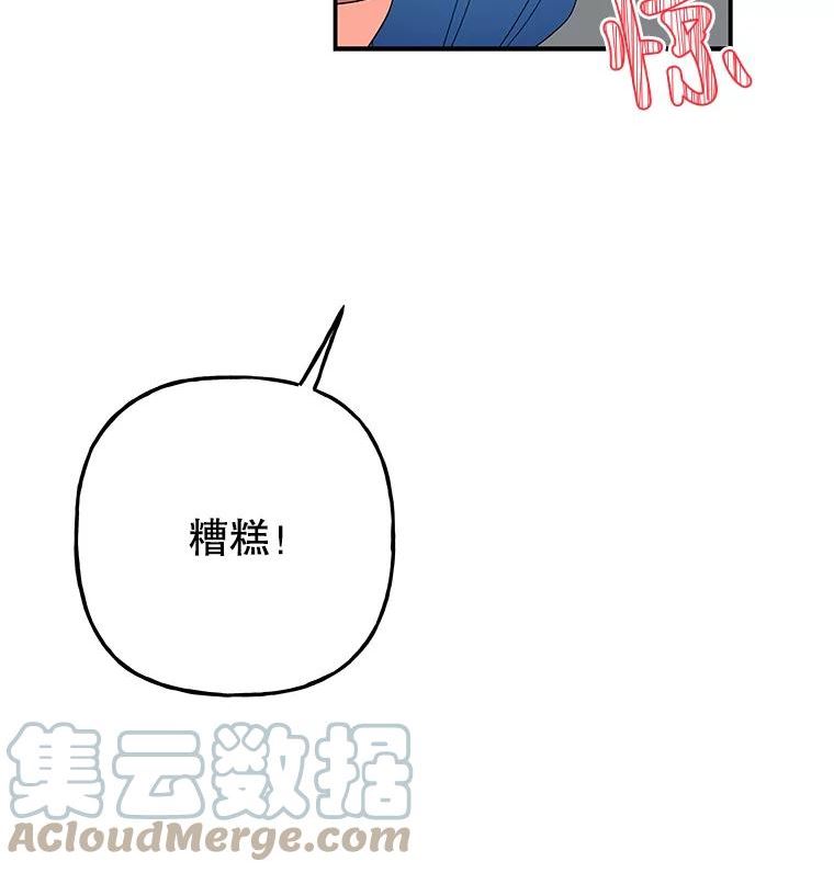 大魔法师的女儿免费奇妙漫画漫画,114.逃离101图