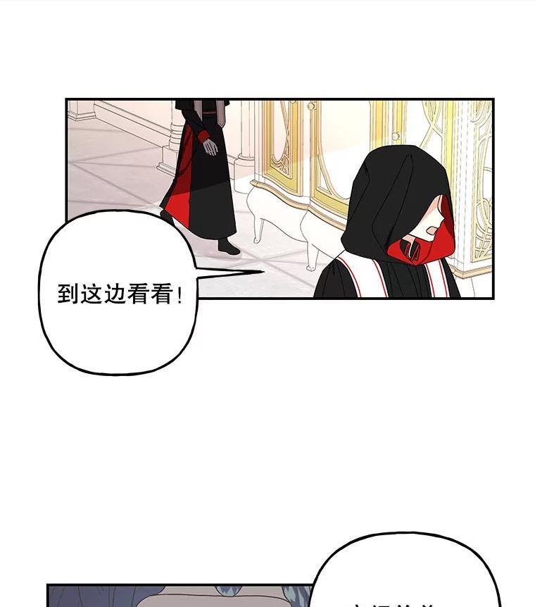 大魔法师的女儿免费奇妙漫画漫画,114.逃离50图