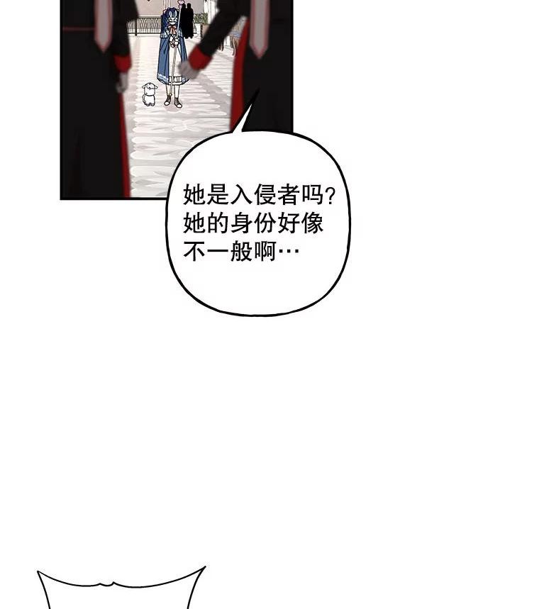 大魔法师的女儿漫画免费在线阅读漫画,115.跳窗14图