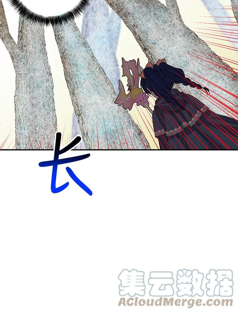 大魔法师的女儿漫画免费在线阅读漫画,115.跳窗49图