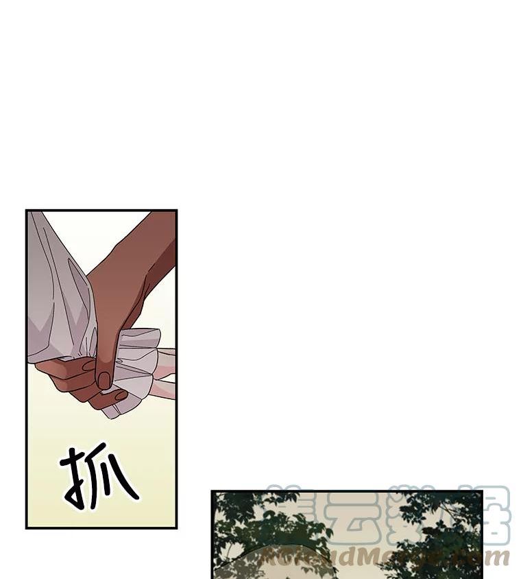 大魔法师的女儿漫画免费在线阅读漫画,115.跳窗76图