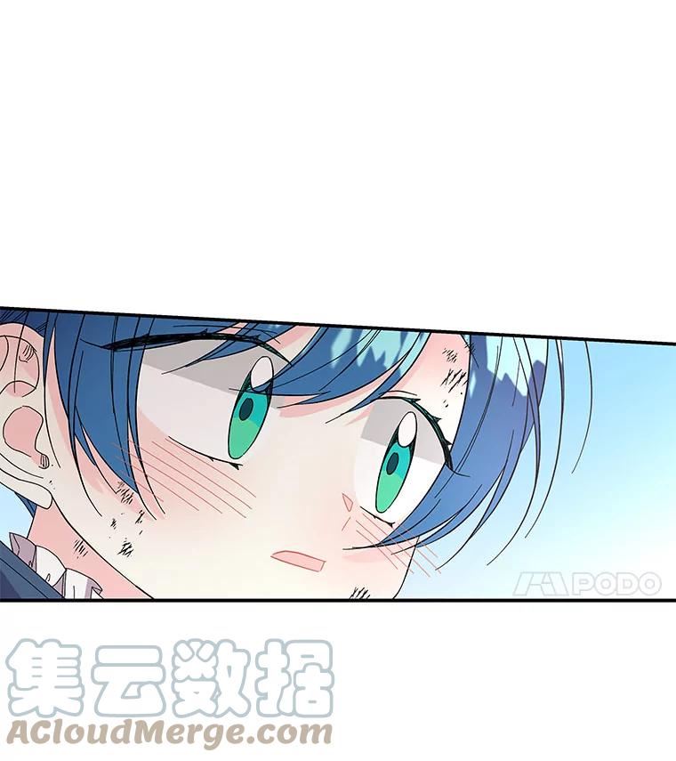 大魔法师的女儿免费奇妙漫画漫画,118.宣战4图