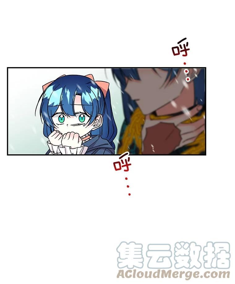 大魔法师的女儿免费奇妙漫画漫画,118.宣战49图