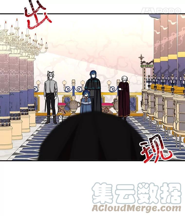 大魔法师的女儿免费奇妙漫画漫画,118.宣战82图