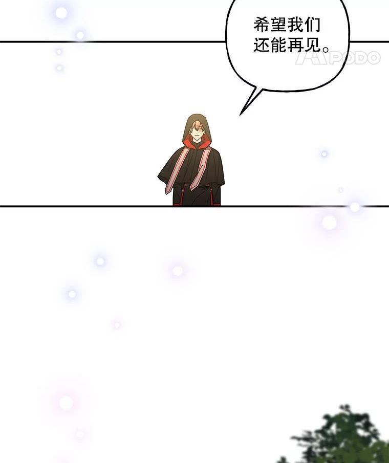 大魔法师的女儿漫画,119.解放84图