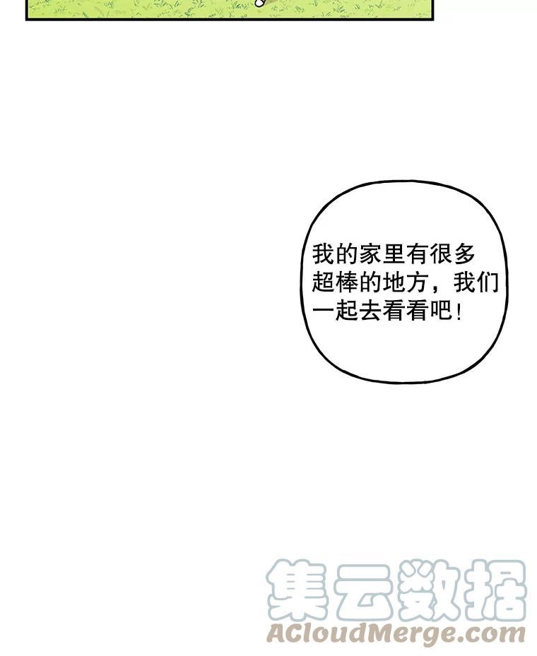 大魔法师的女儿漫画,119.解放93图