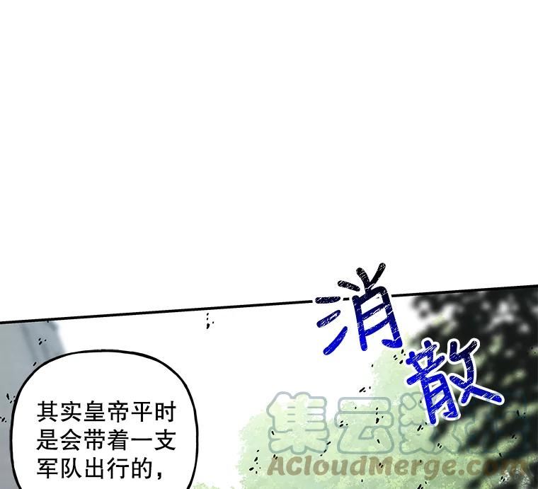 大魔法师的女儿免费观看漫画,120.搬家13图