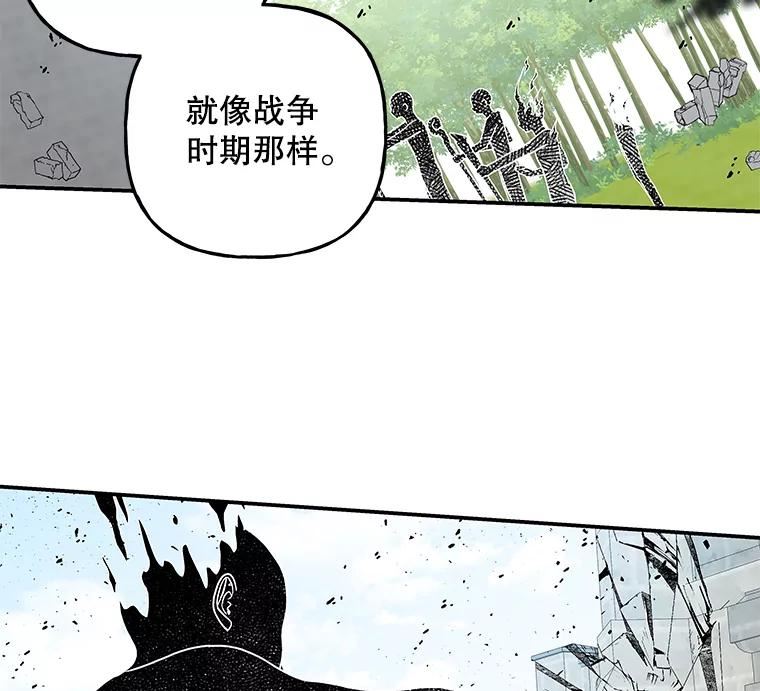 大魔法师的女儿免费观看漫画,120.搬家14图