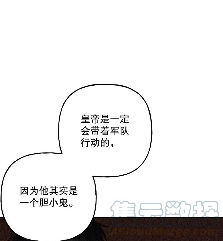 大魔法师的女儿免费观看漫画,120.搬家19图