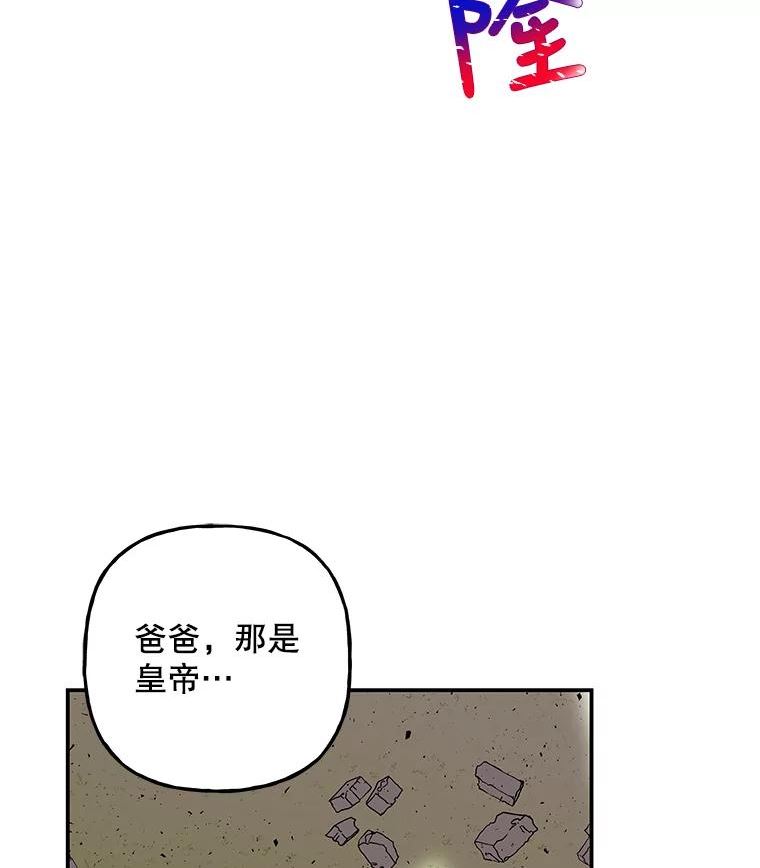 大魔法师的女儿免费观看漫画,120.搬家3图