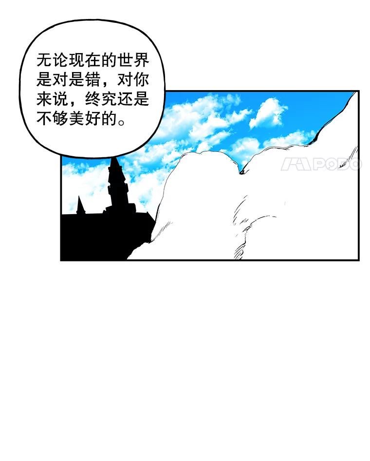 大魔法师的女儿免费观看漫画,120.搬家96图