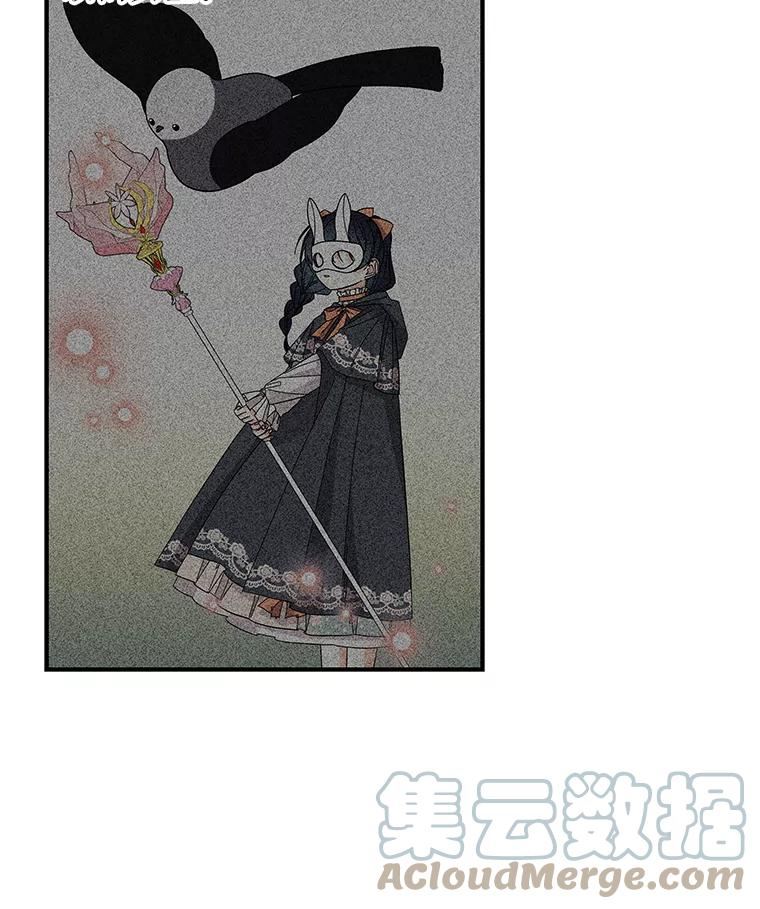 大魔法师的女儿免费观看漫画,121.坠落70图