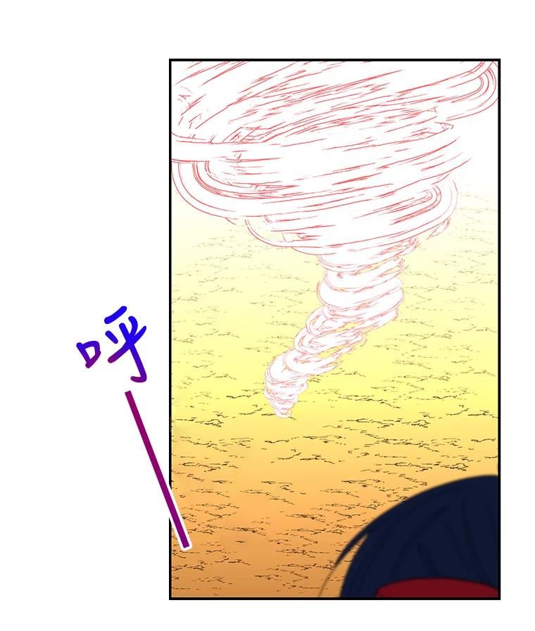 大魔法师的女儿免费观看漫画,121.坠落75图