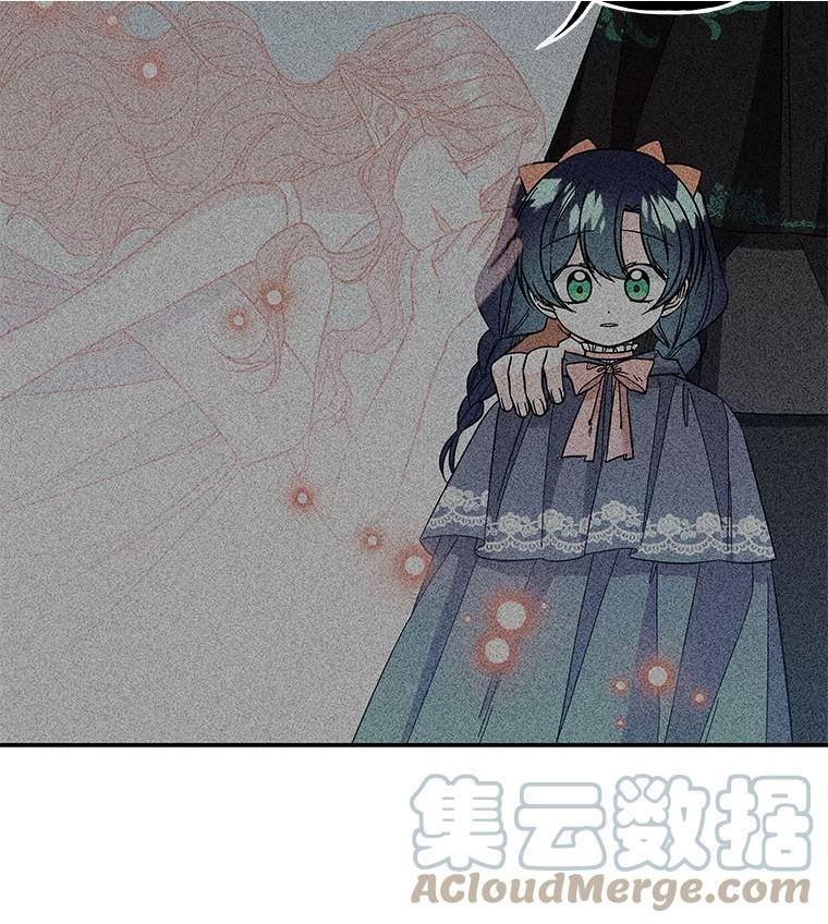 大魔法师的女儿免费奇妙漫画漫画,122.脱险40图