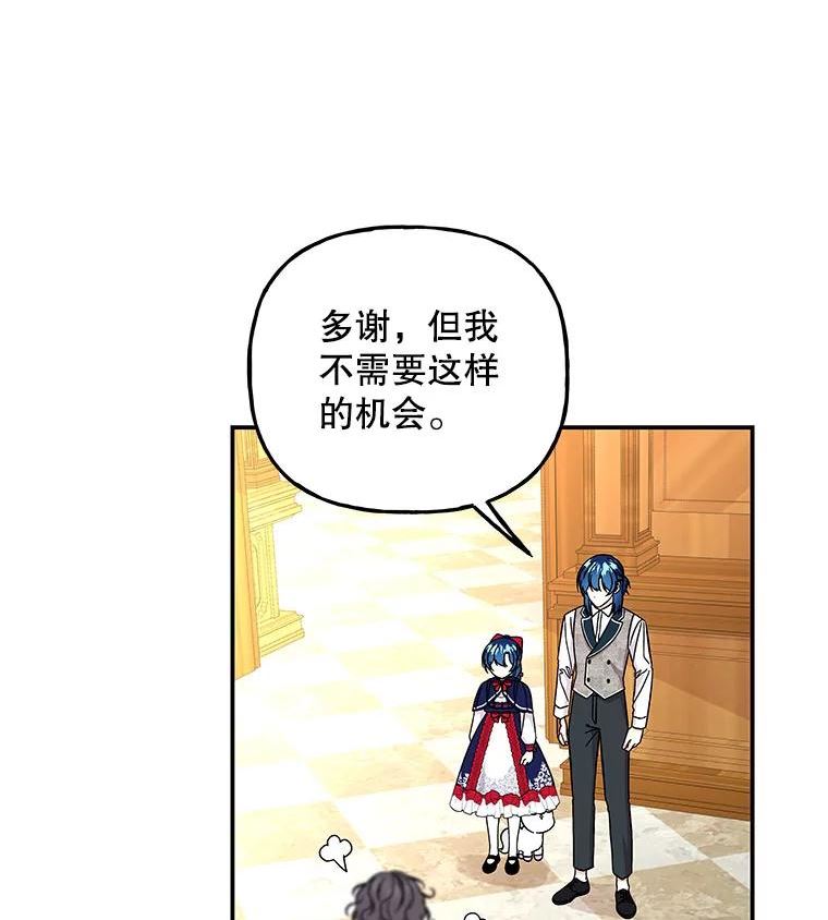 大魔法师的女儿漫画,124.相见48图