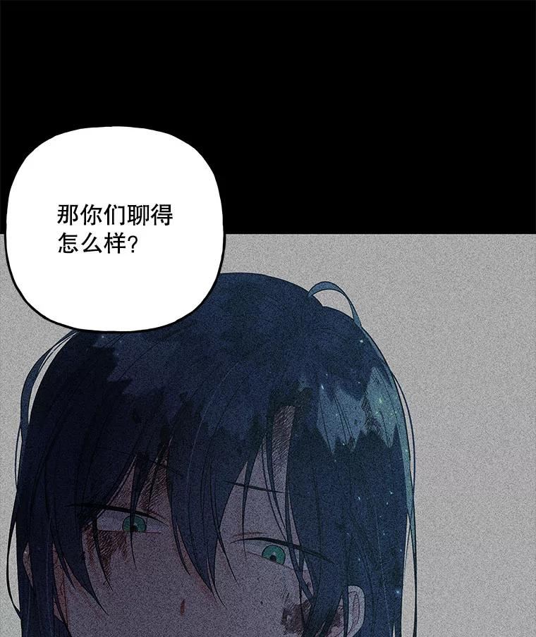 大魔法师的女儿漫画,124.相见56图