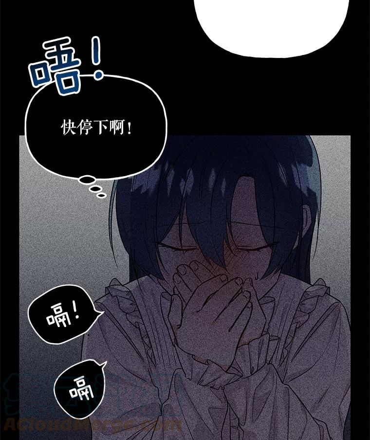 大魔法师的女儿漫画,124.相见58图