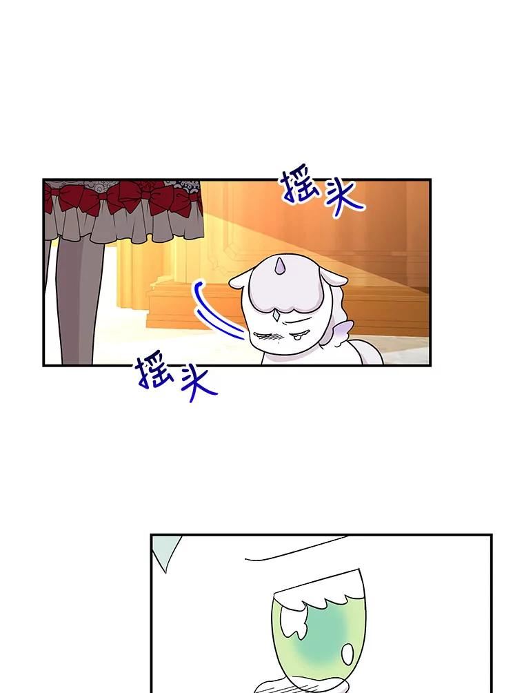 大魔法师的女儿漫画,124.相见95图