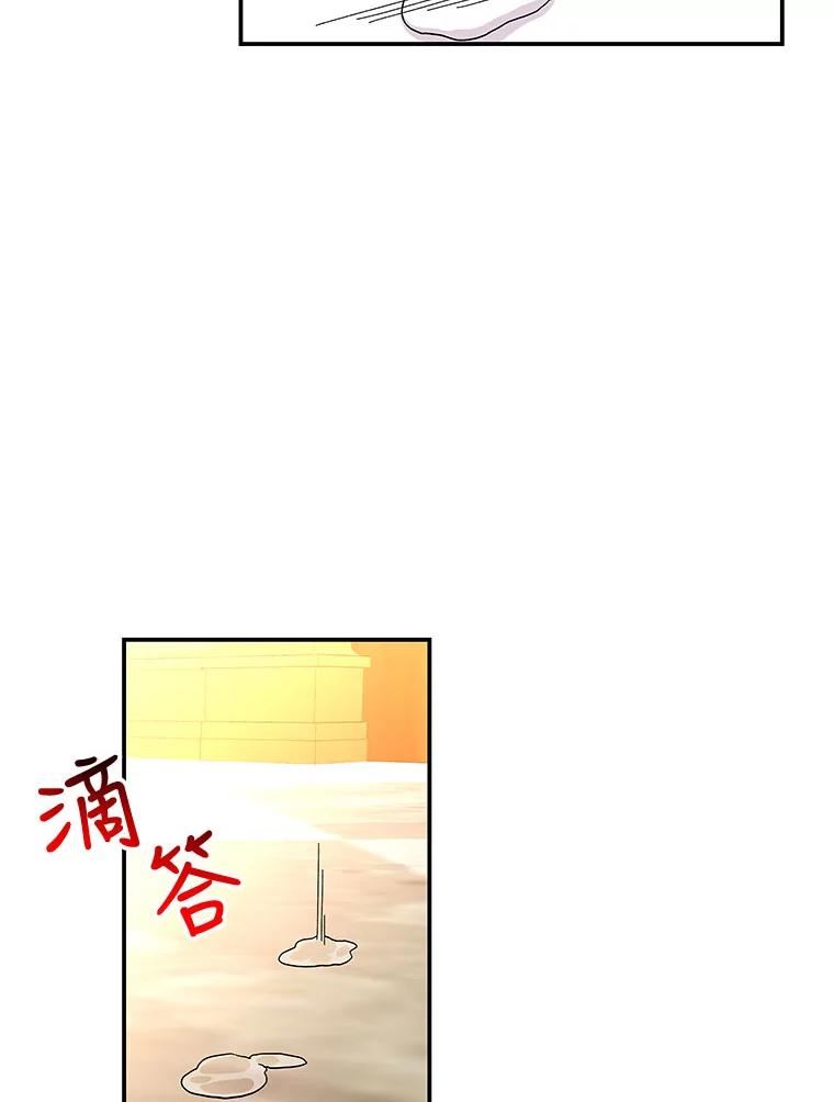 大魔法师的女儿漫画,124.相见96图