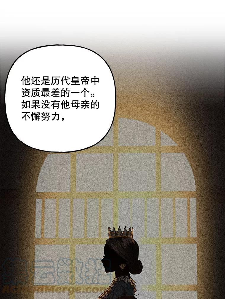 大魔法师的女儿免费观看漫画,132.老朋友49图