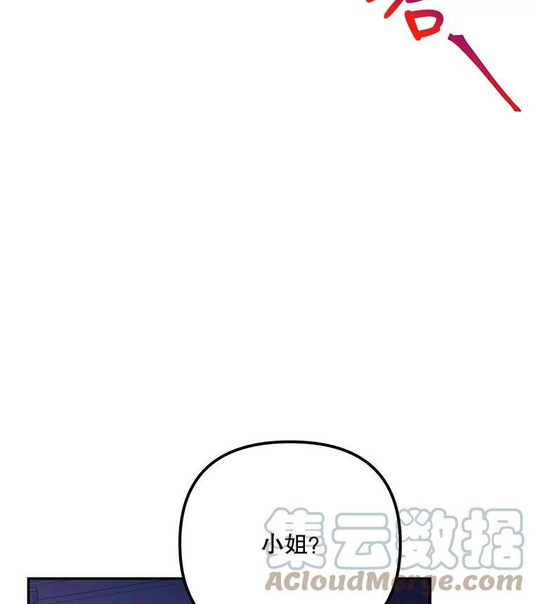 大魔法师的女儿免费奇妙漫画漫画,142.离别前的晚餐7图