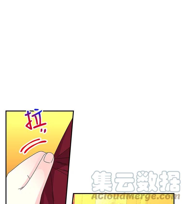 大魔法师的女儿免费奇妙漫画漫画,142.离别前的晚餐85图