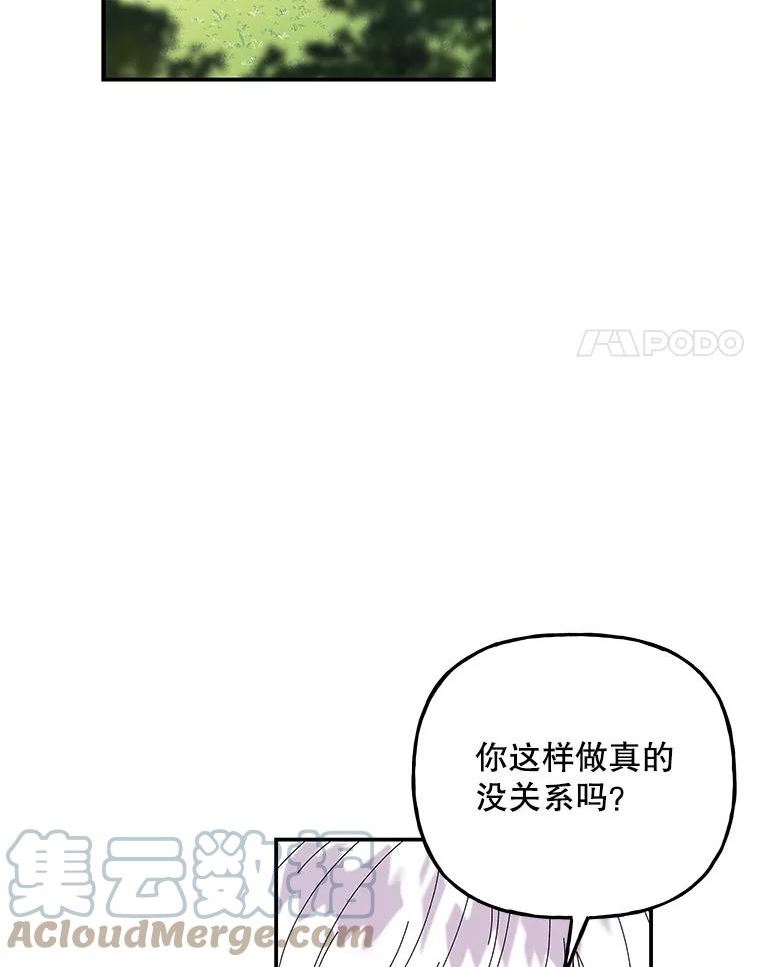 大魔法师的女儿片段漫画,143.离别当天53图