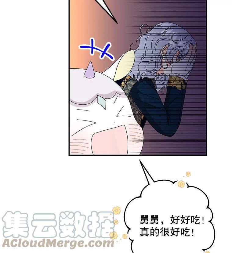 大魔法师的女儿片段漫画,143.离别当天9图