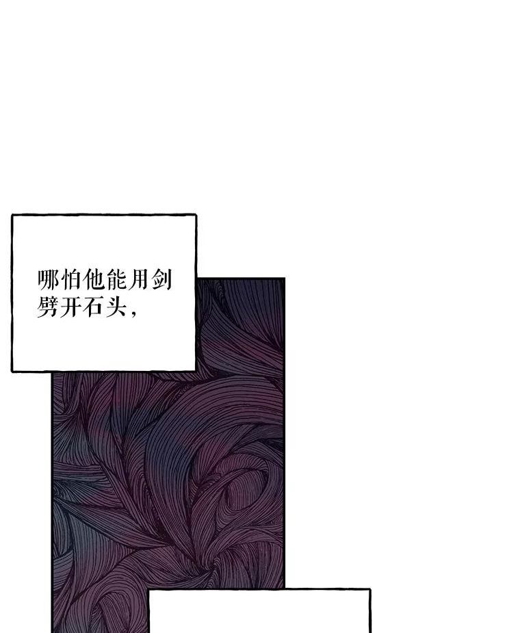 大魔法师的女儿免费奇妙漫画漫画,144.阿斯兰的心意51图