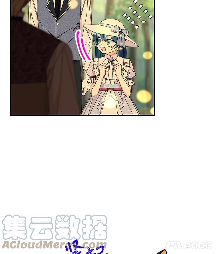 大魔法师的女儿免费奇妙漫画漫画,144.阿斯兰的心意97图