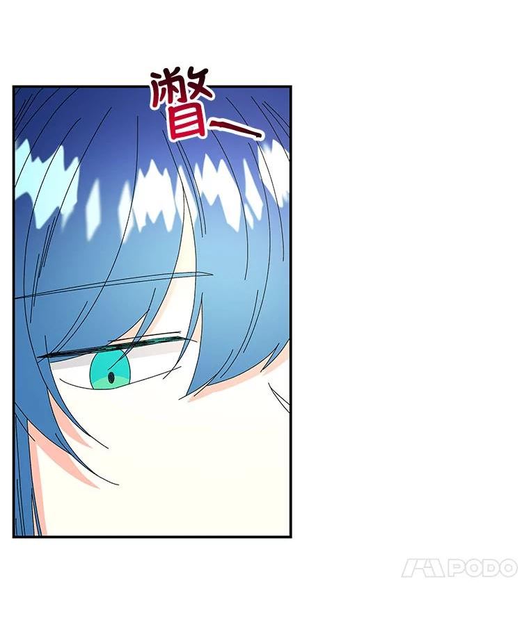 大魔法师的女儿免费观看漫画,145.开始冬眠94图