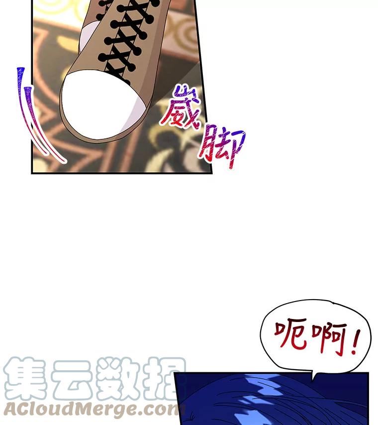 大魔法师的女儿免费奇妙漫画漫画,146.匆匆几年77图