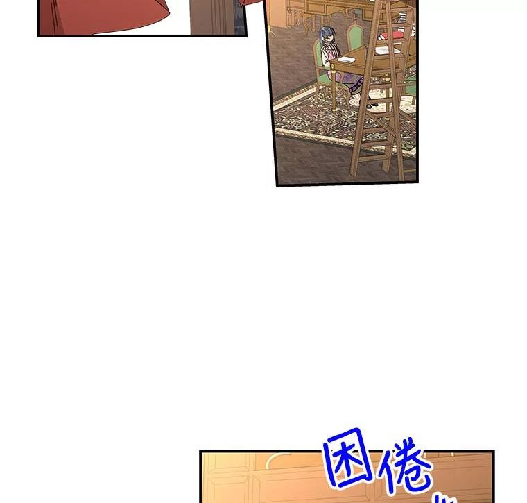 大魔法师的女儿免费观看漫画,147.熟悉的魔力8图