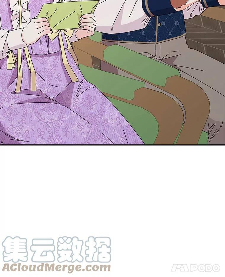 大魔法师的女儿免费观看漫画,147.熟悉的魔力88图