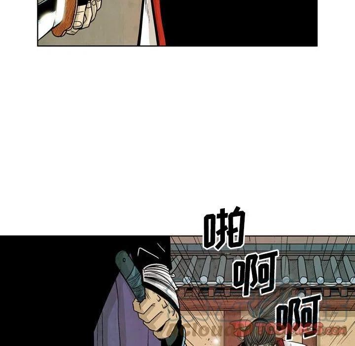 剑契李箱漫画,2534图