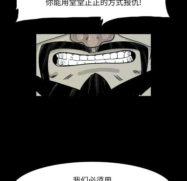 剑契李箱漫画,2554图