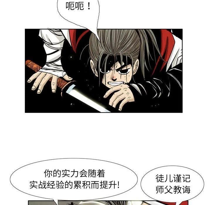 剑契李箱漫画,2574图