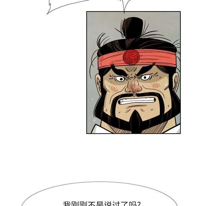 剑契李箱漫画,2578图