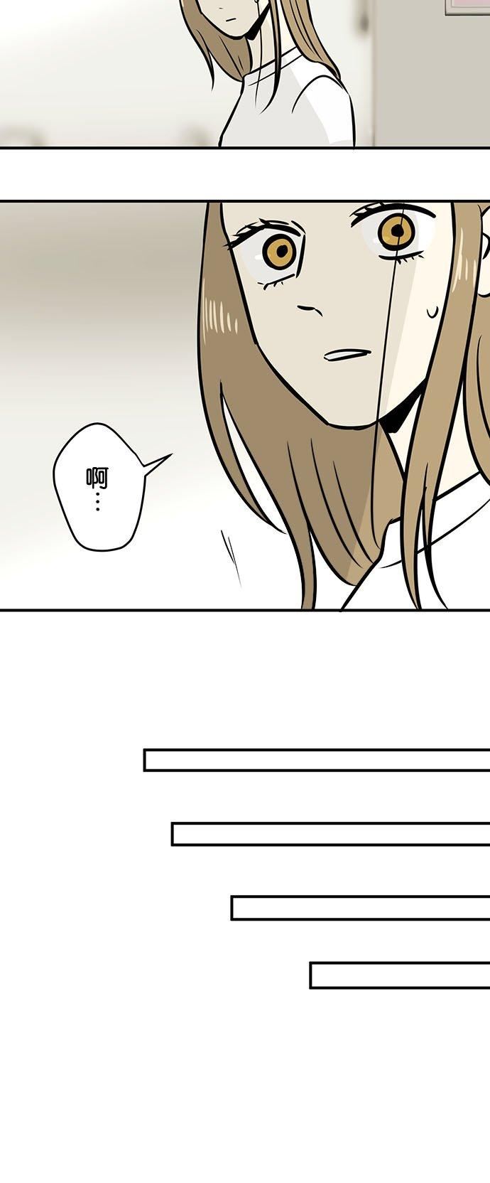 恋癖漫画,第181话：手中4图